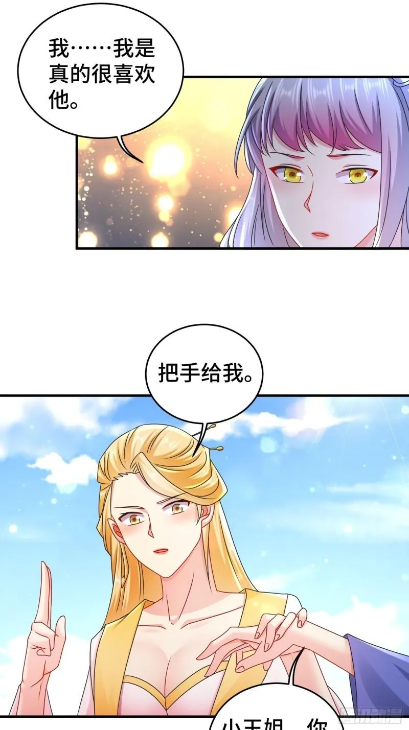 谢谢通过 第22页