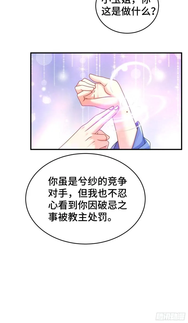 谢谢通过 第23页
