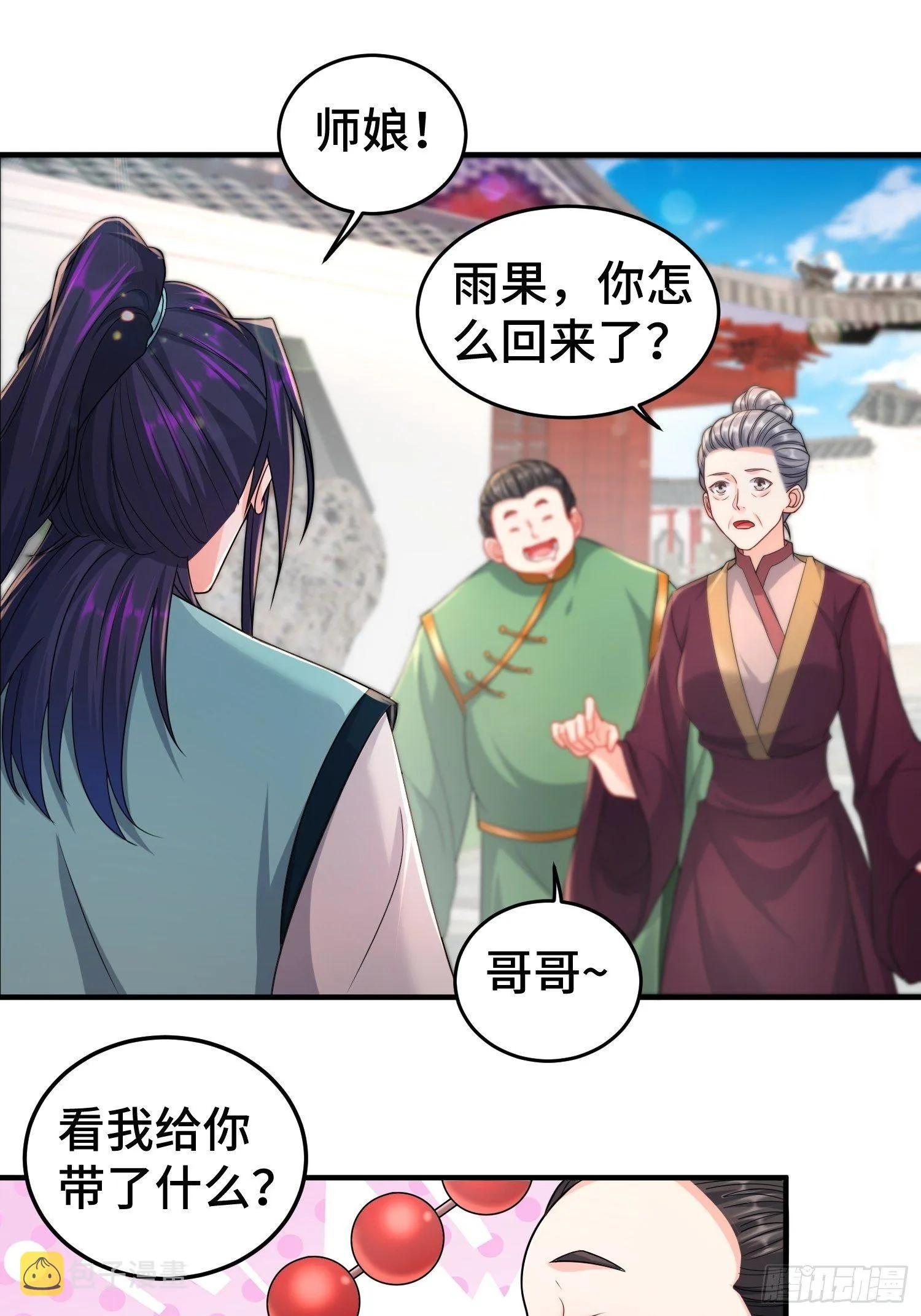 继任大统领 第6页
