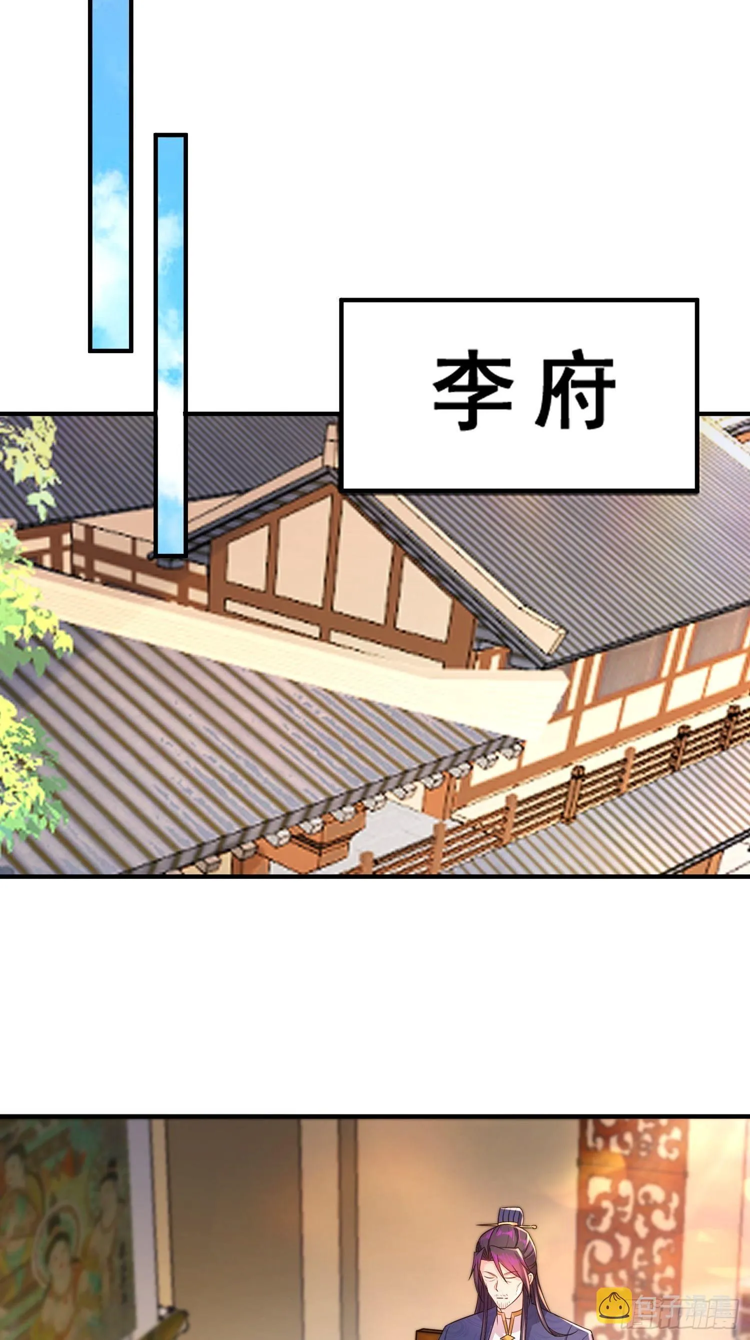 继任大统领 第15页