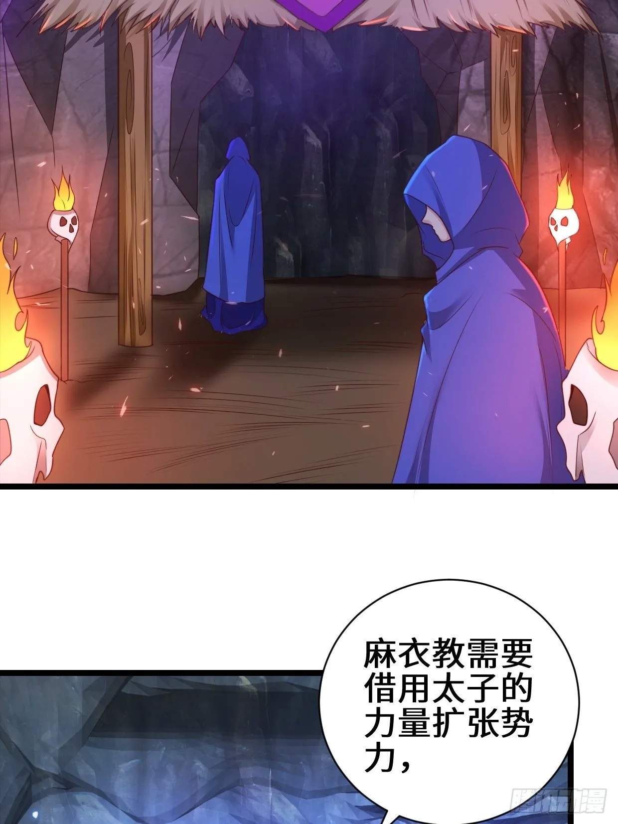 禁忌的力量 第3页