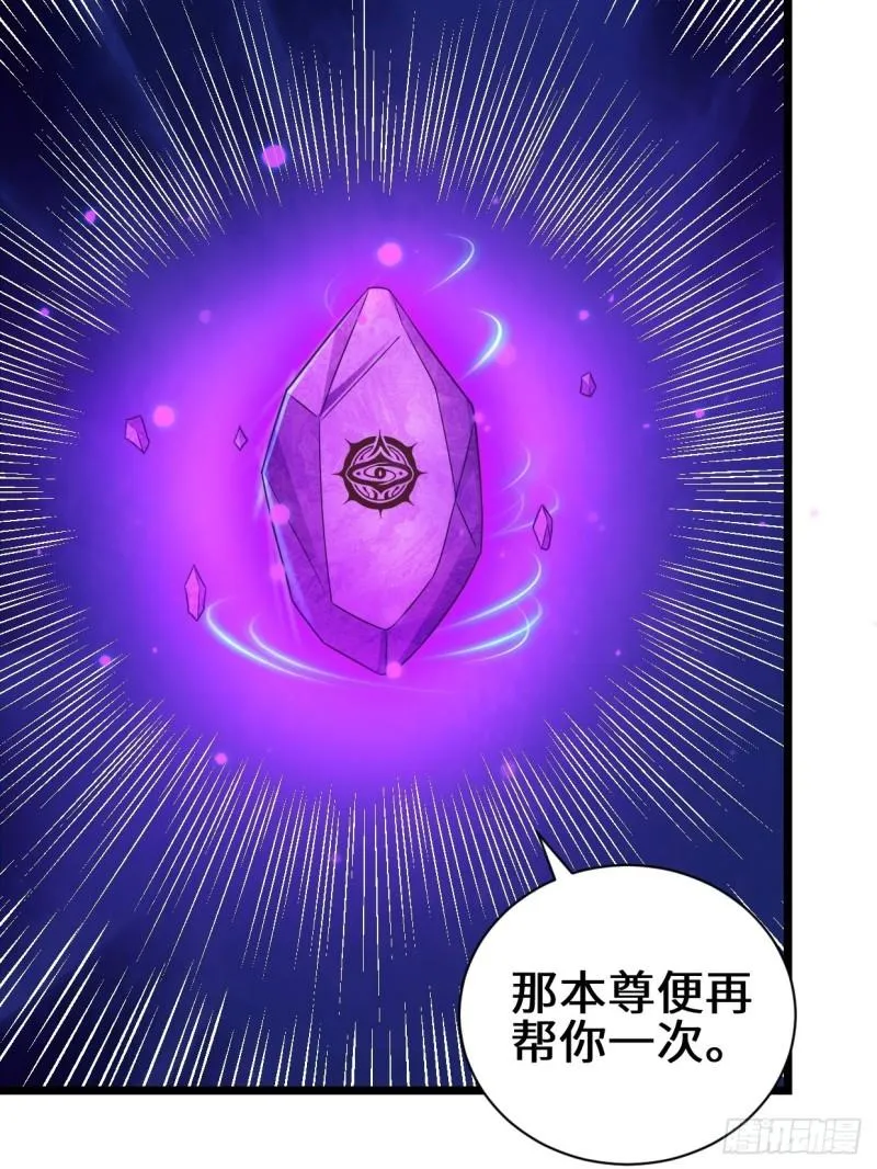 禁忌的力量 第6页