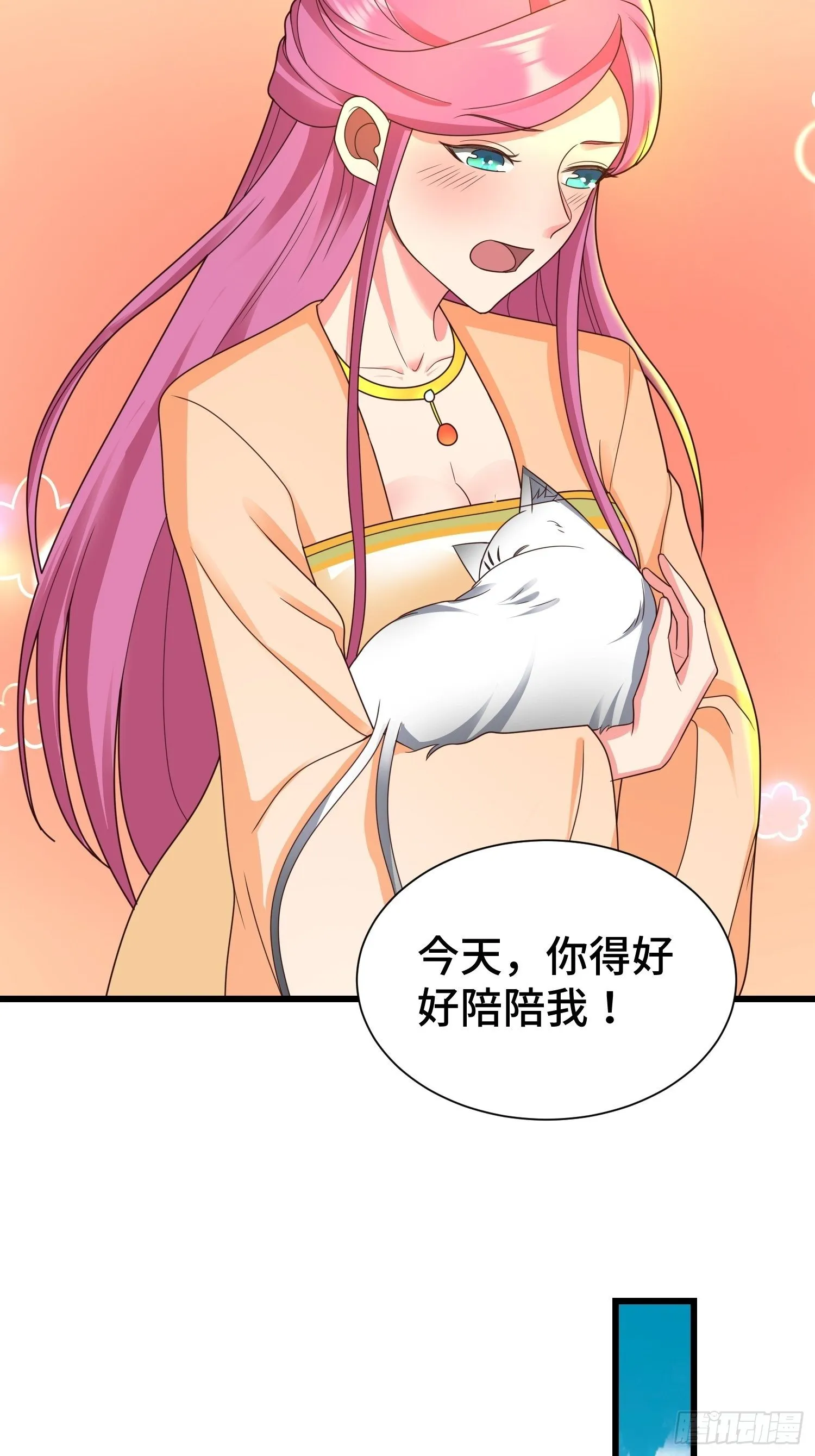 刺杀来袭 第14页