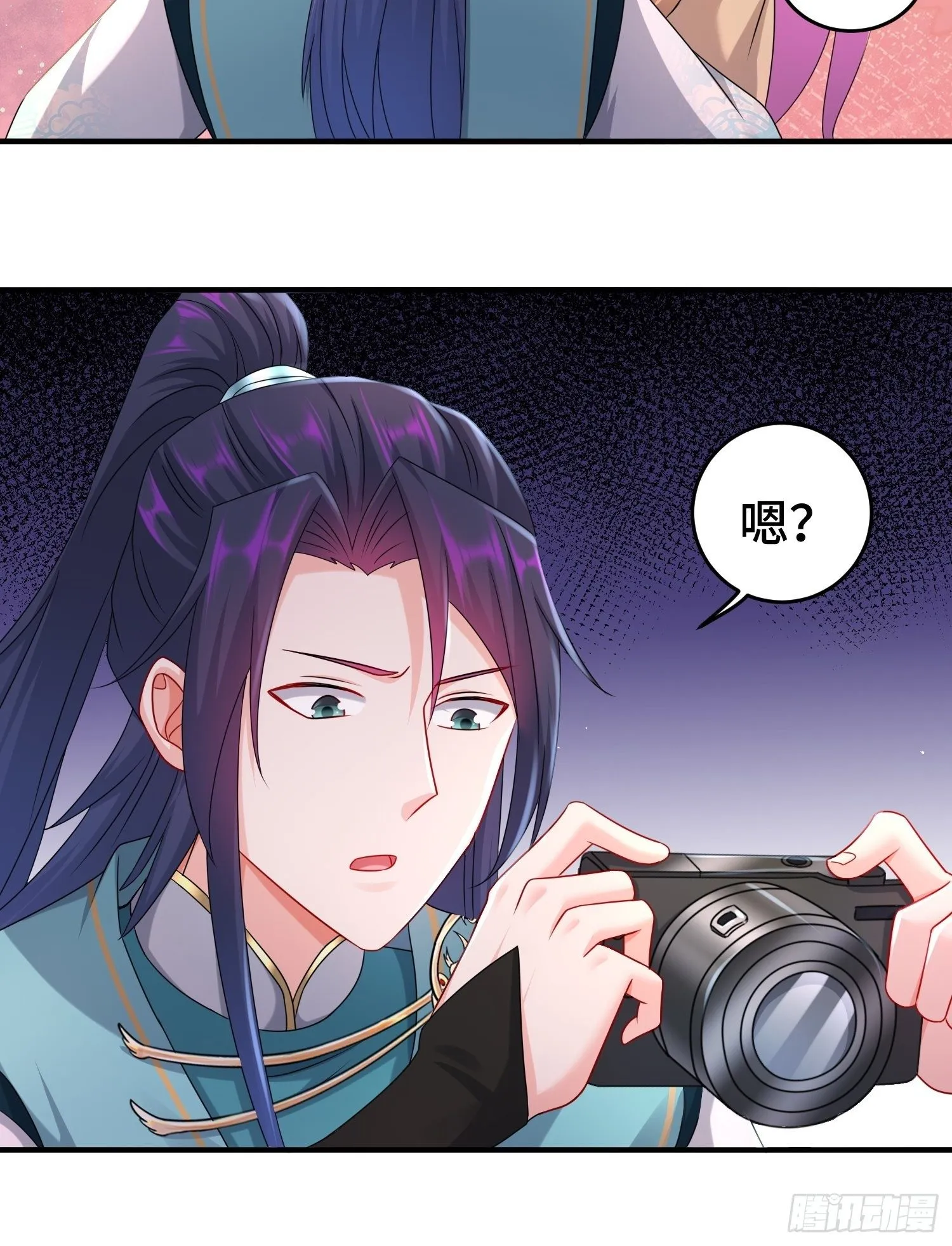 真真假假 第5页