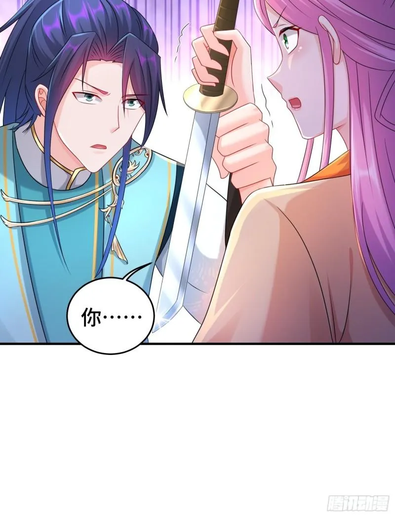 真真假假 第11页