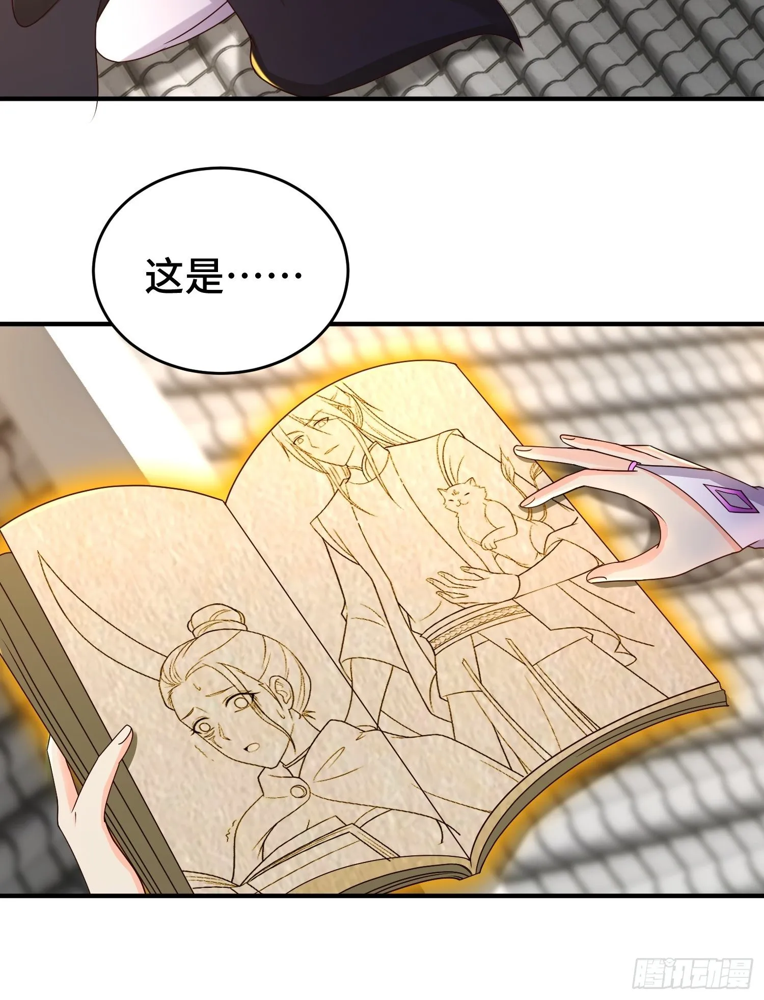 讽刺的预言 第5页