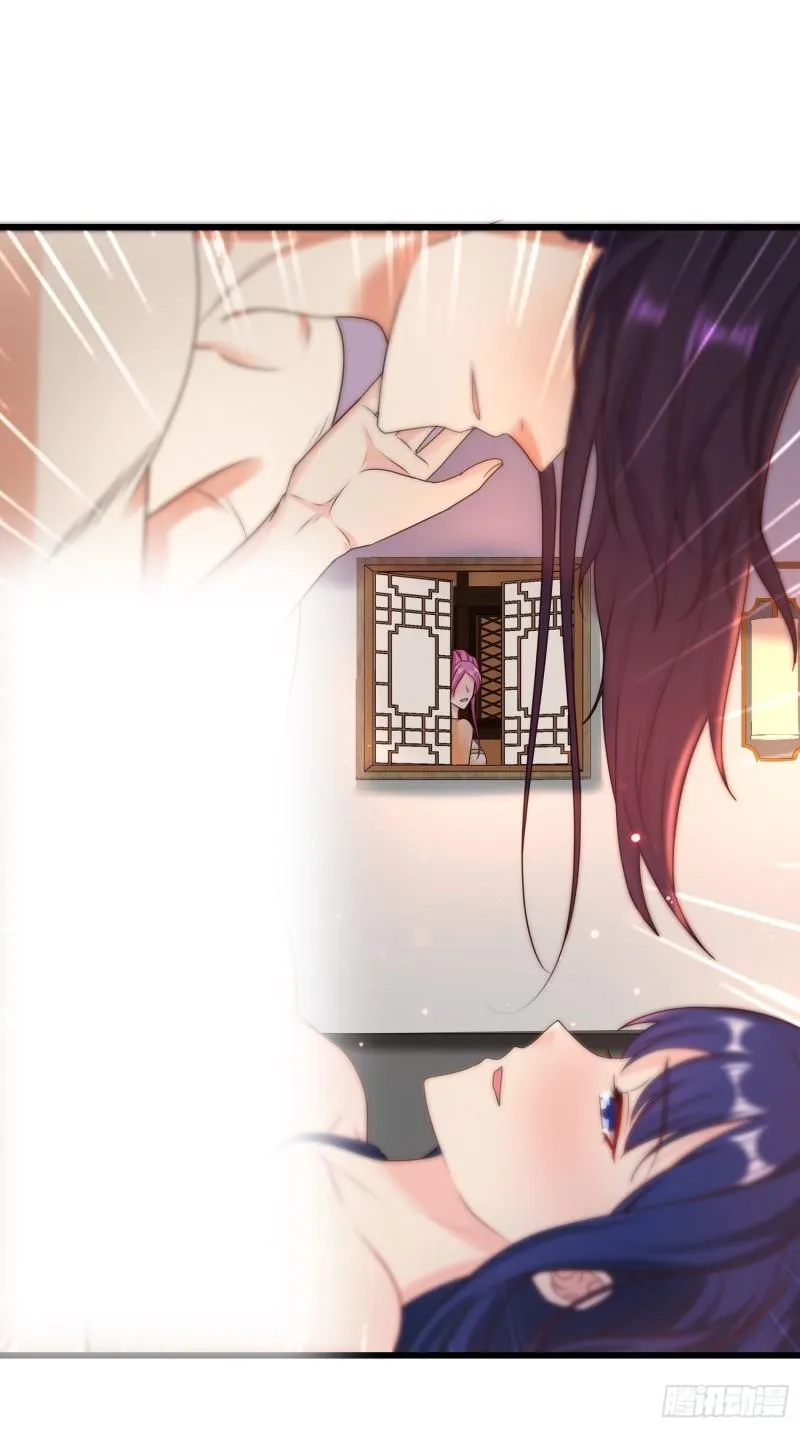 后宫起火 第2页
