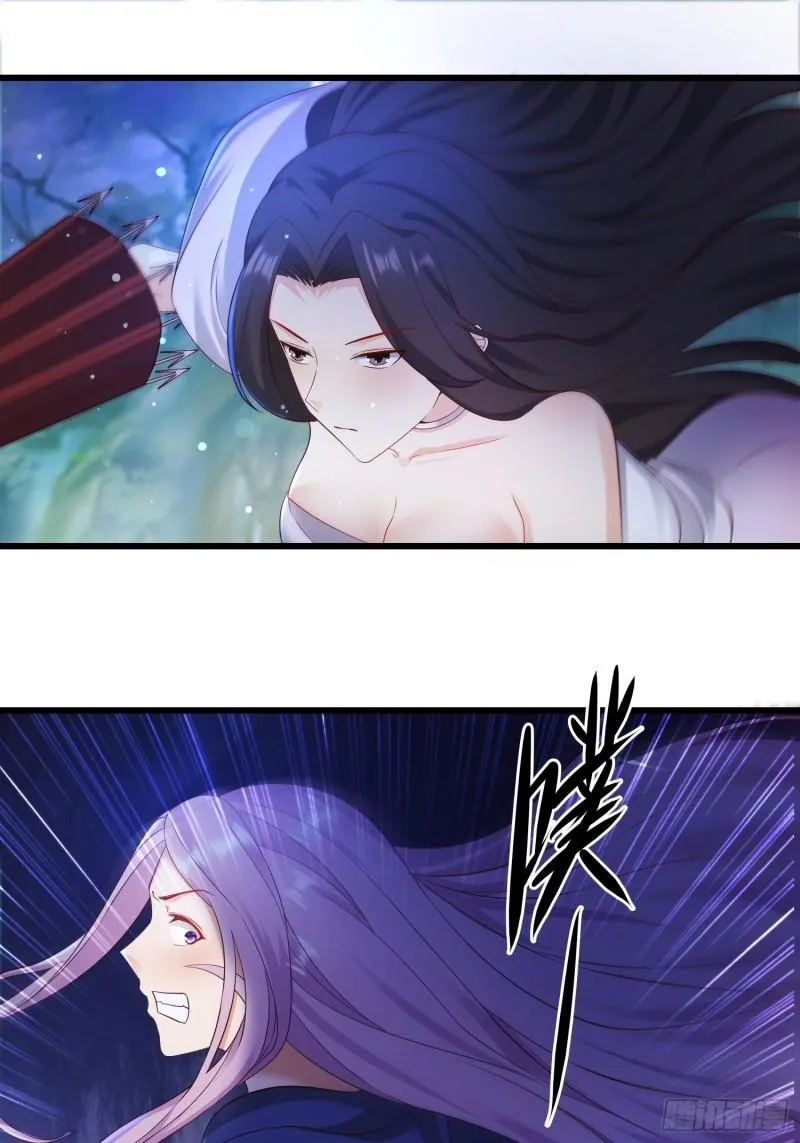 后宫起火 第20页