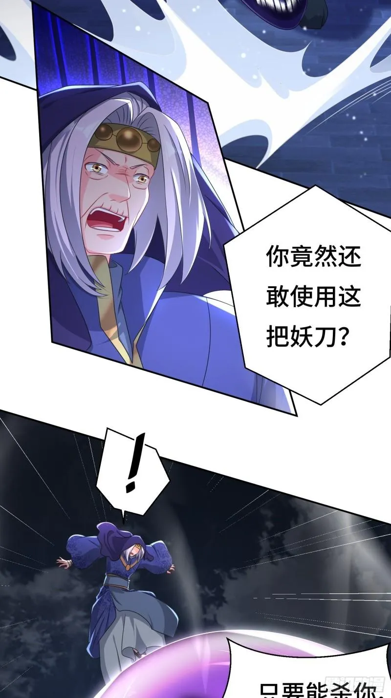 败者食尘的威力 第4页