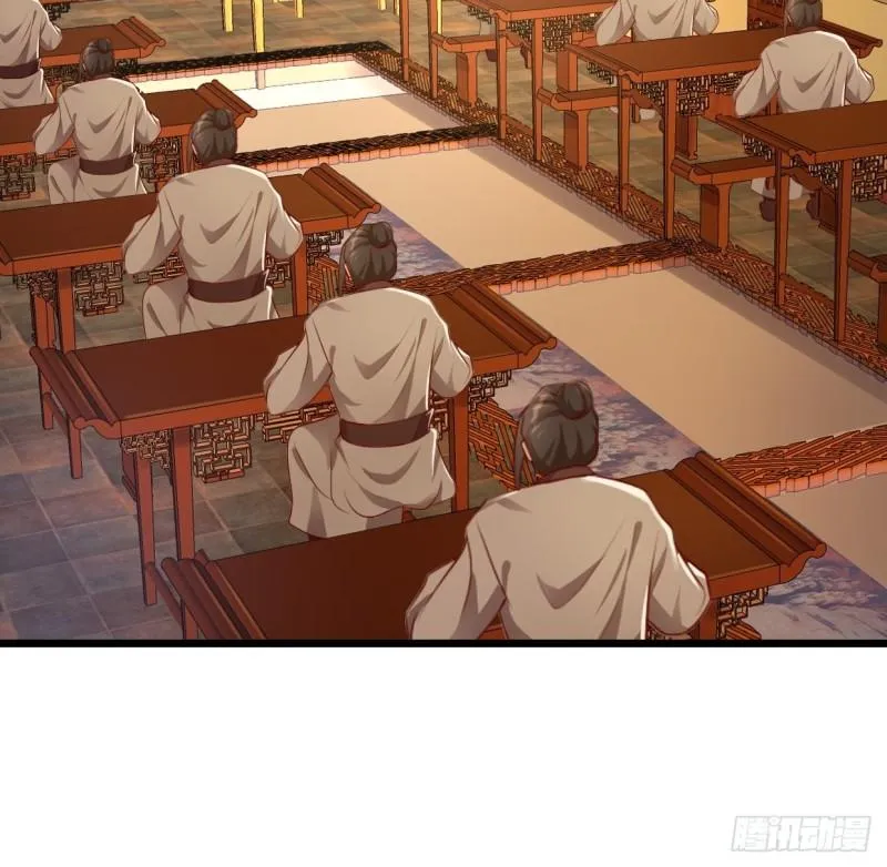 苏博的计划 第12页