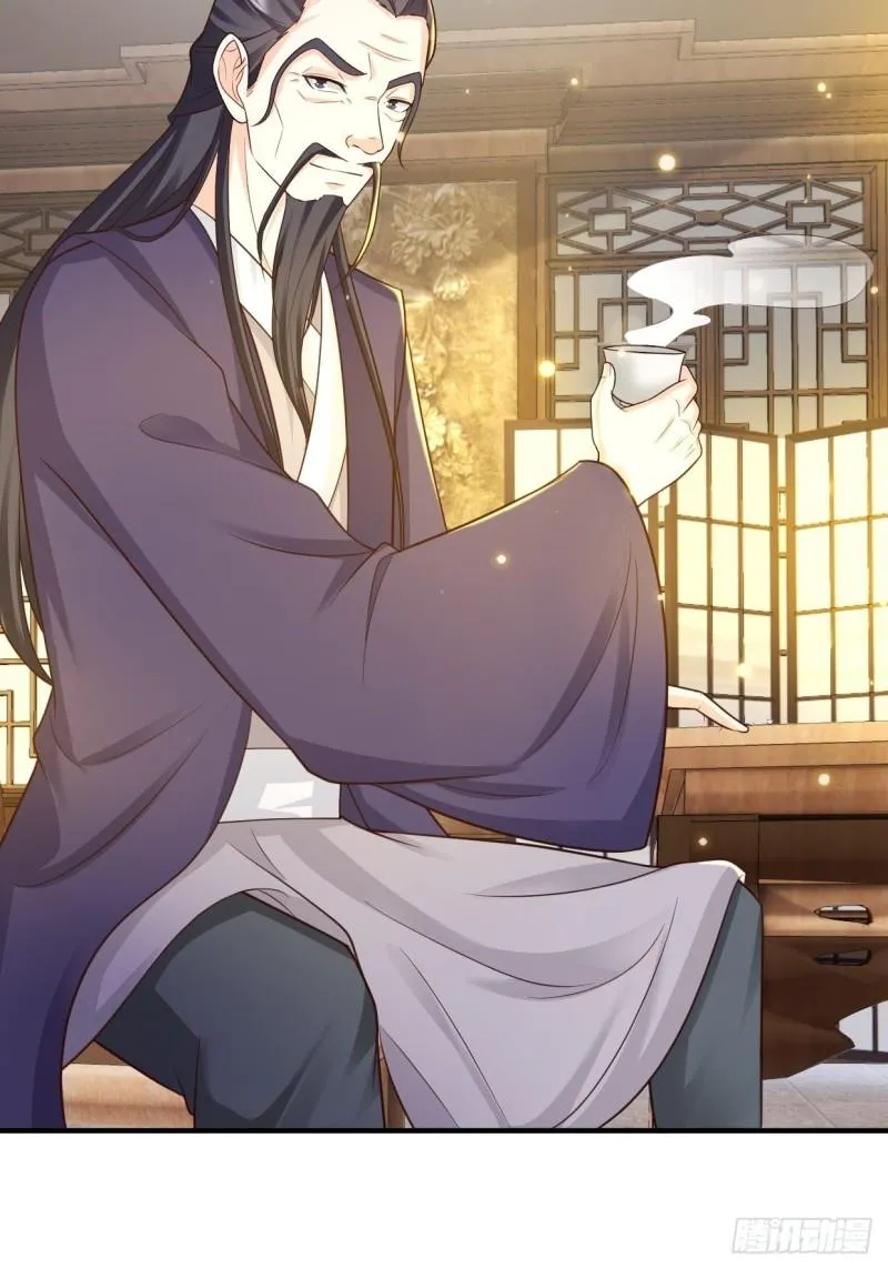 背叛 第4页