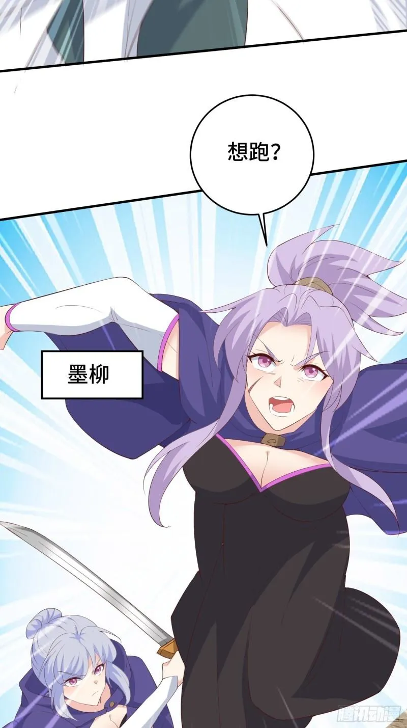 争分夺秒 第3页