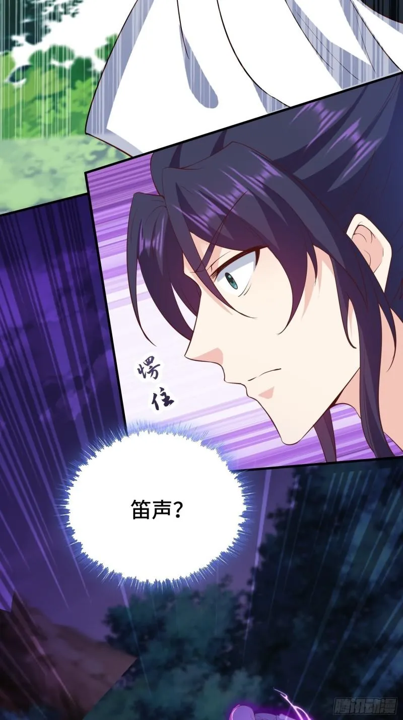 争分夺秒 第8页