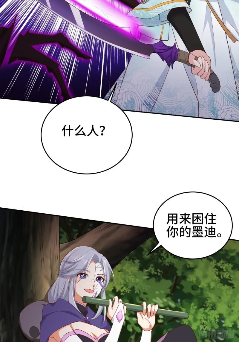 争分夺秒 第11页