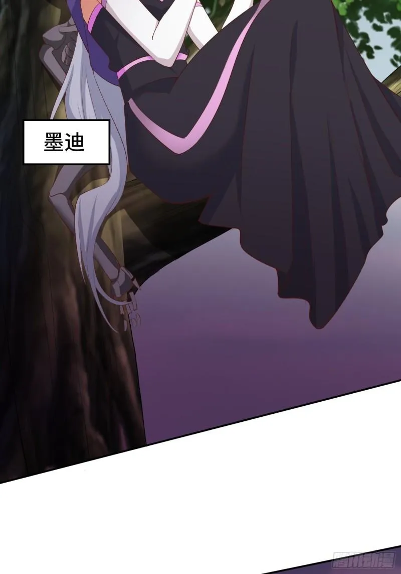 争分夺秒 第12页