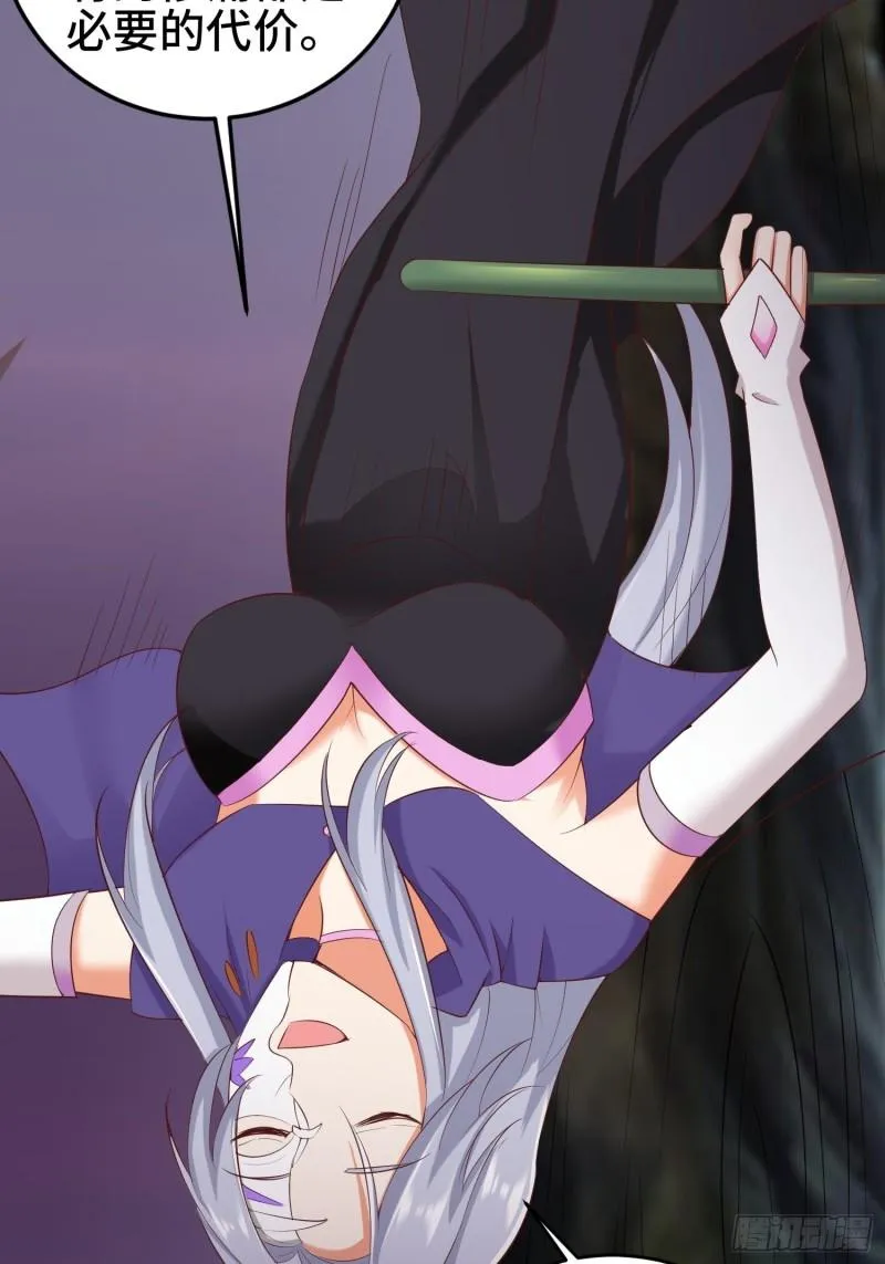 争分夺秒 第14页