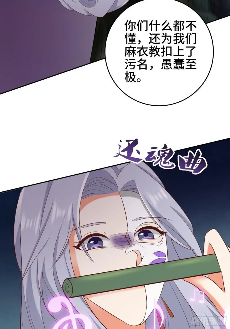 争分夺秒 第15页