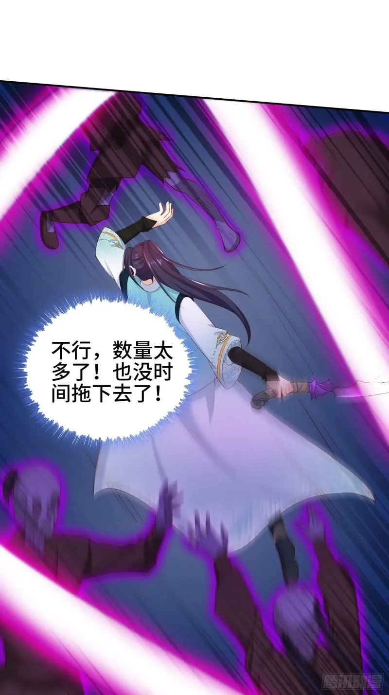 争分夺秒 第19页