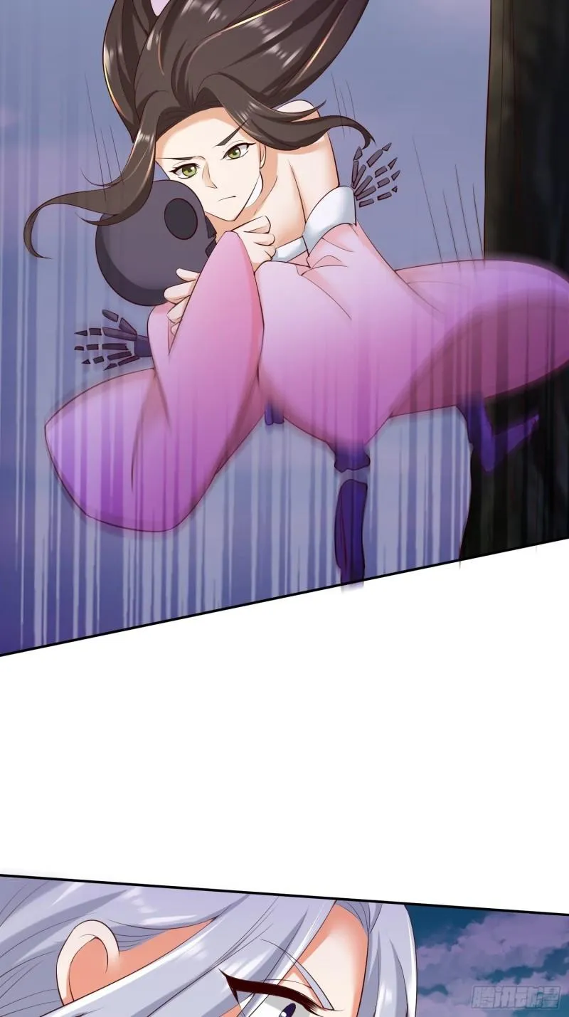 争分夺秒 第24页