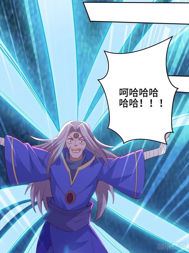 争分夺秒 第34页