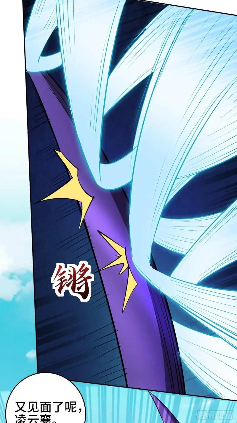 争分夺秒 第39页
