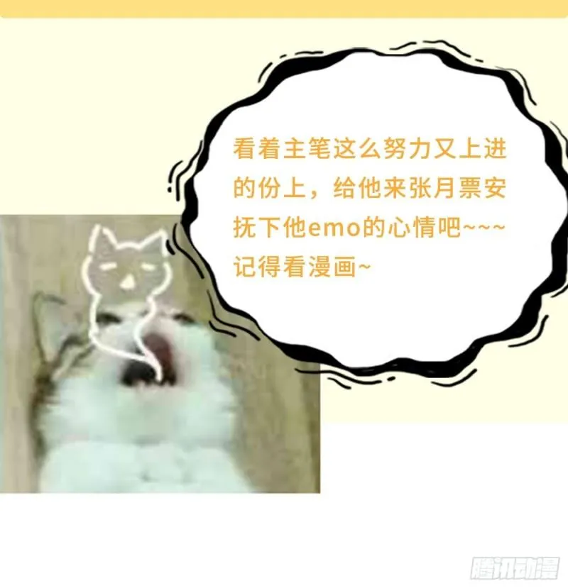 争分夺秒 第47页