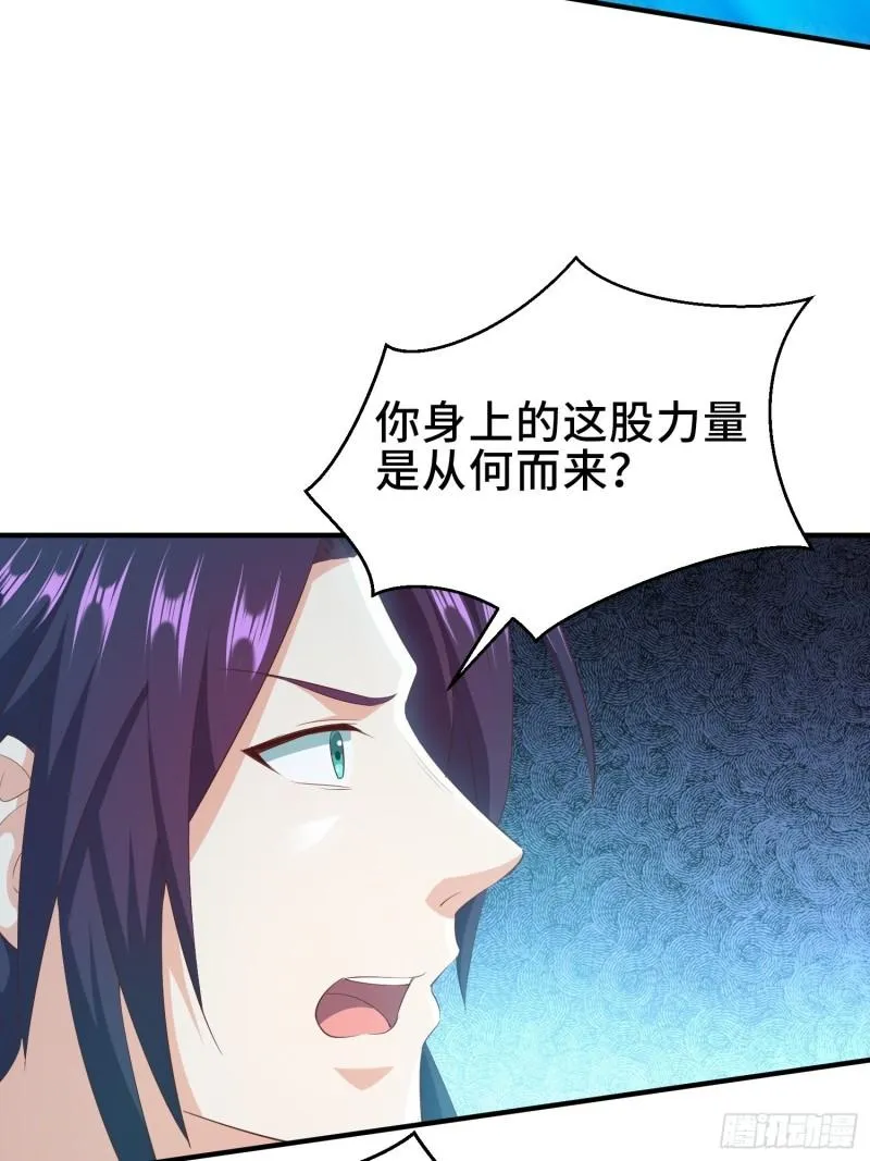 熟悉的面庞 第4页