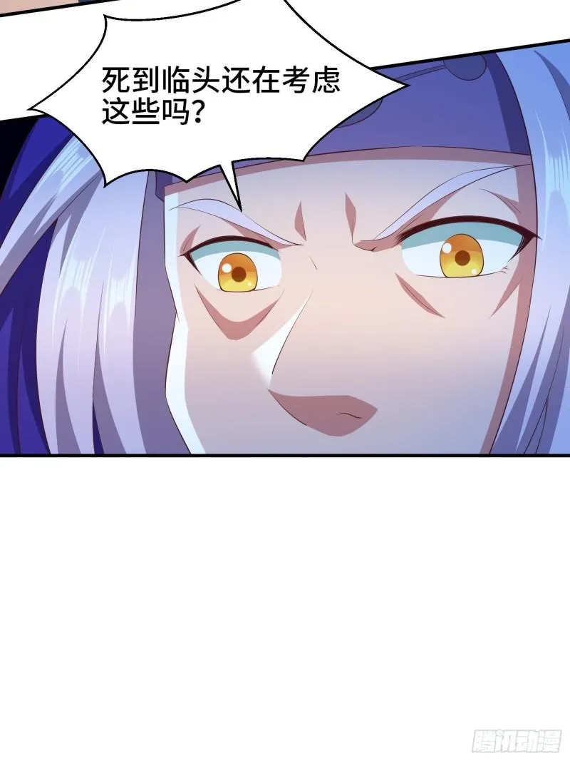 熟悉的面庞 第5页
