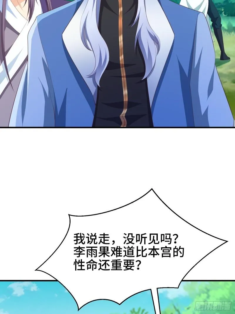 熟悉的面庞 第7页