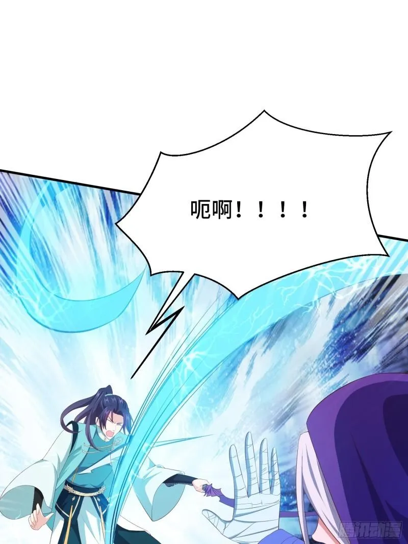 熟悉的面庞 第17页