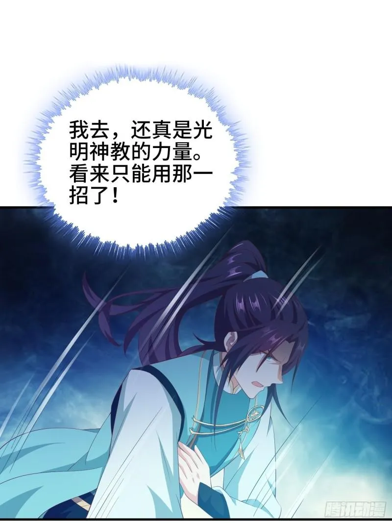 熟悉的面庞 第19页