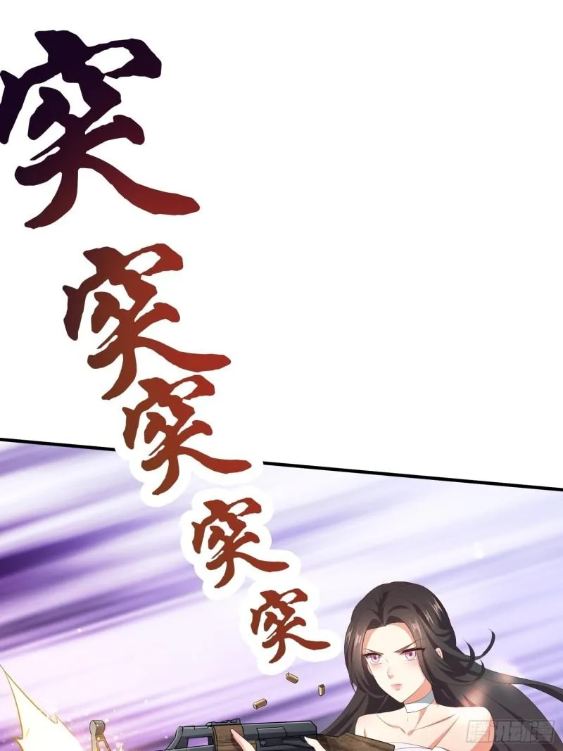 熟悉的面庞 第24页