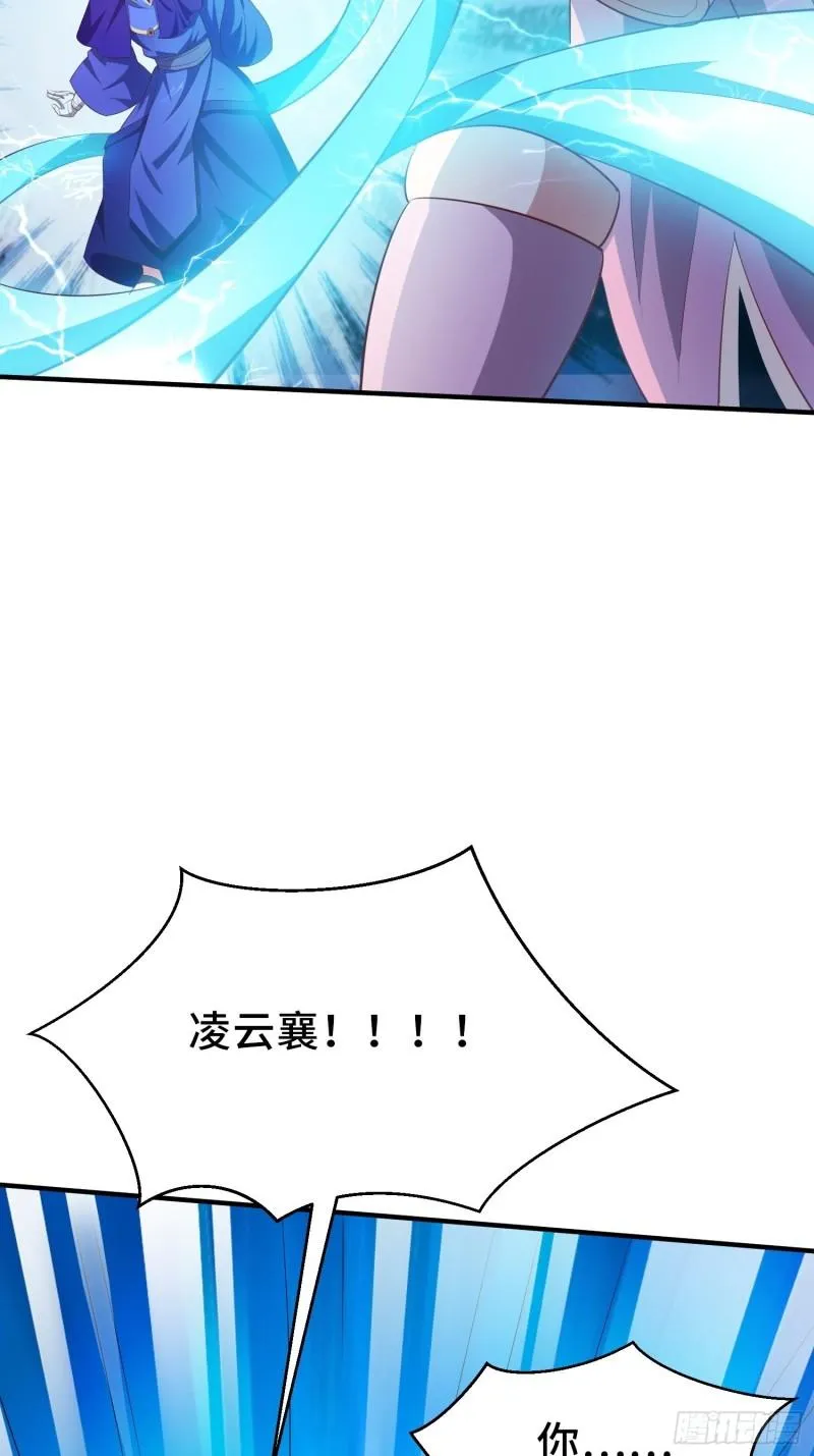 熟悉的面庞 第29页