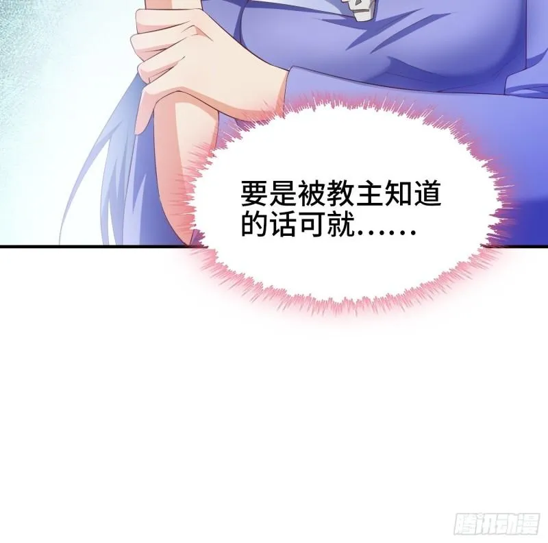 熟悉的面庞 第47页