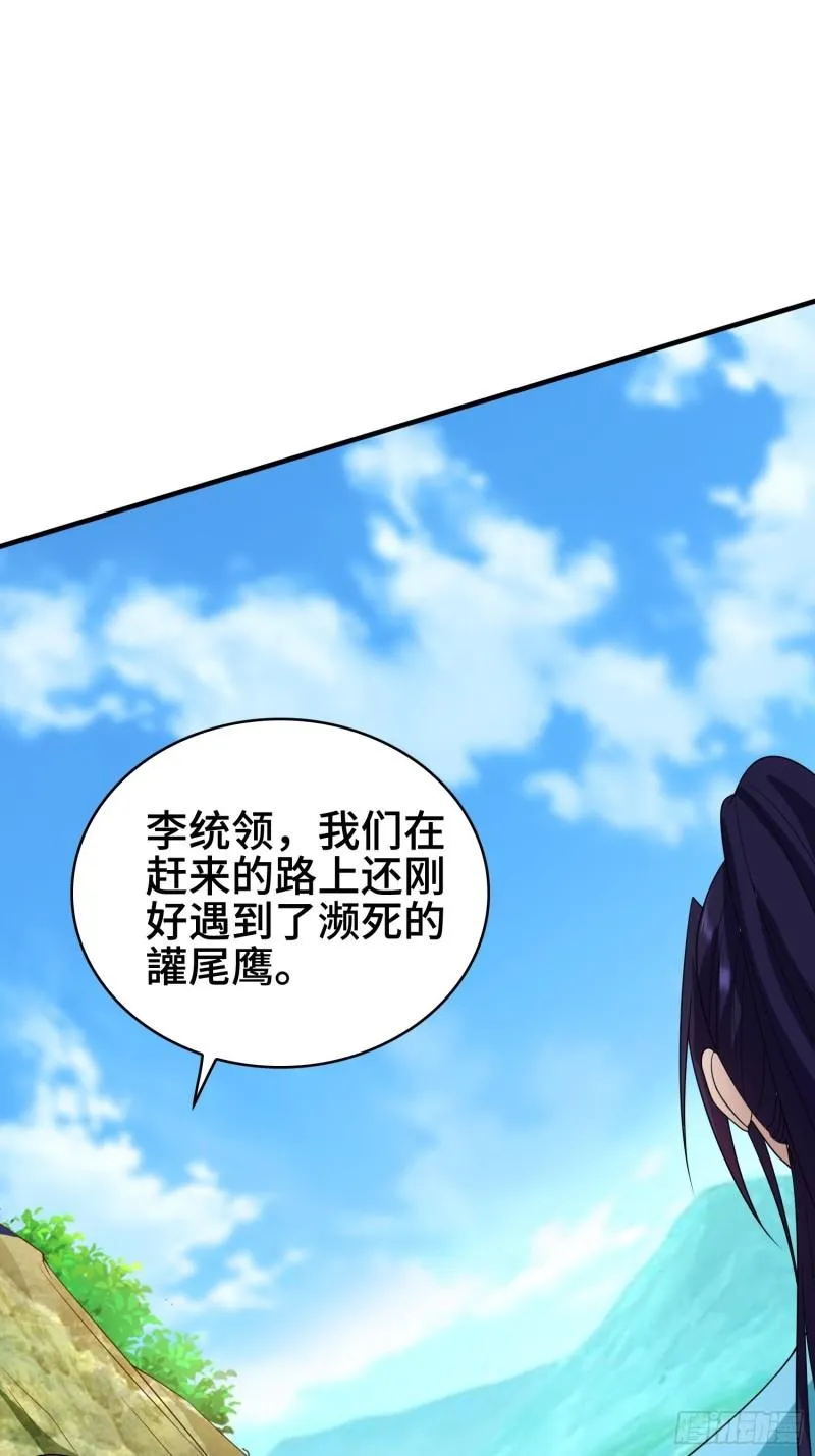 千年果 第7页
