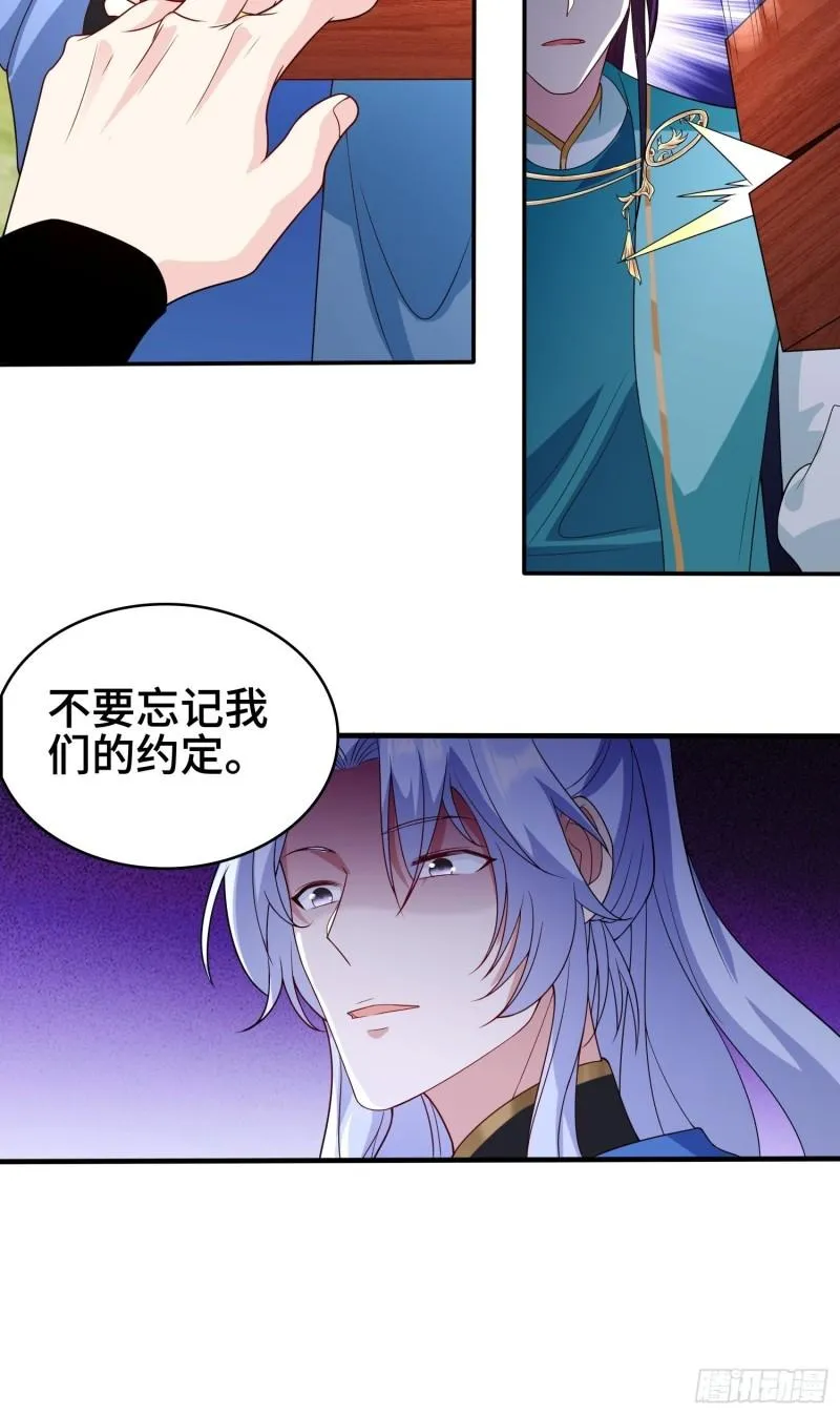 千年果 第9页