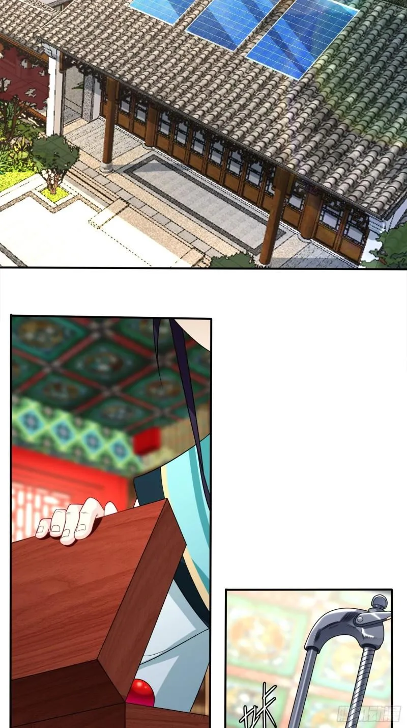 千年果 第12页