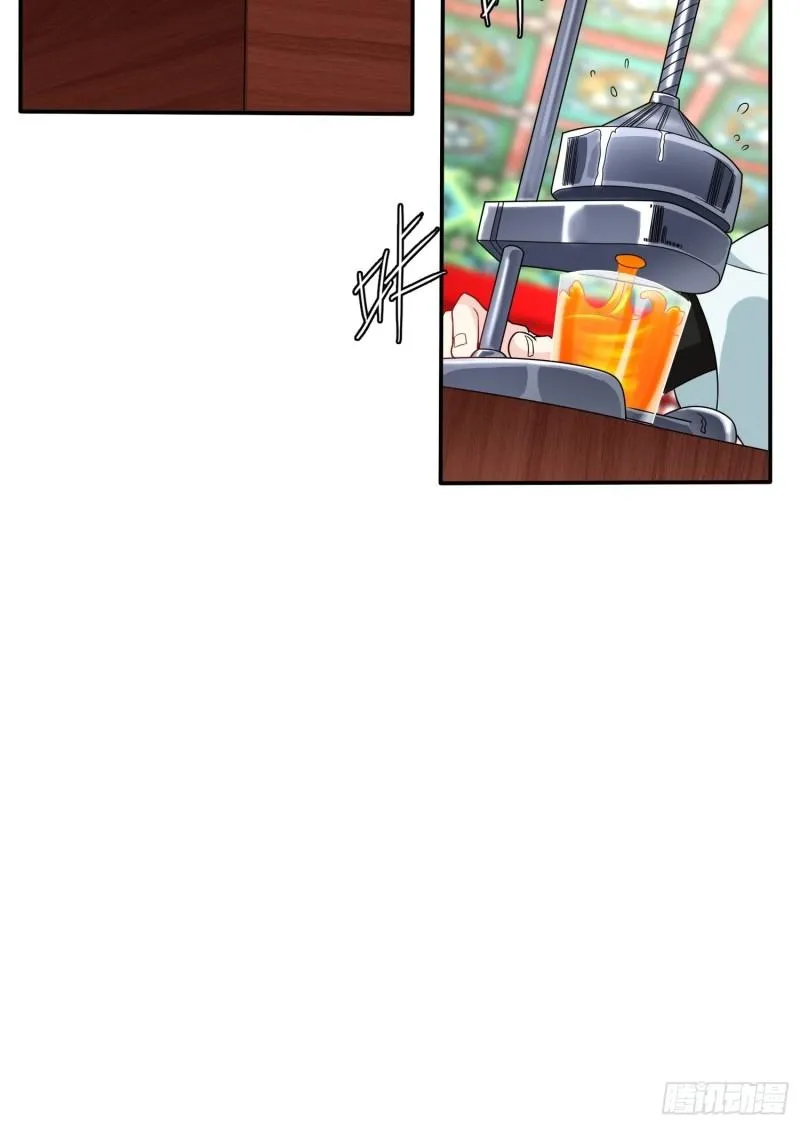 千年果 第13页