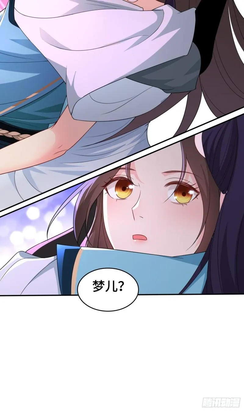 千年果 第20页