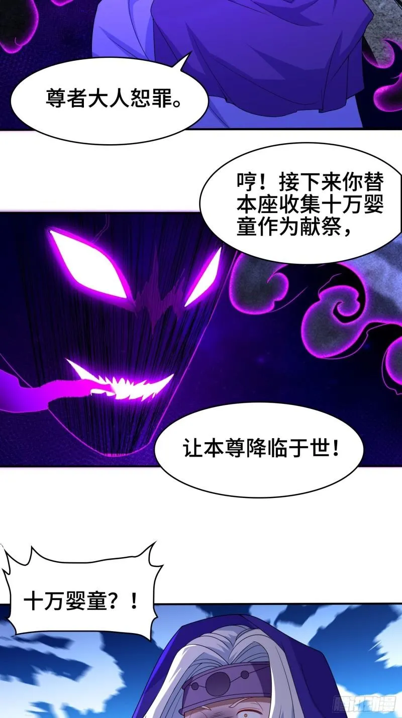 千年果 第22页