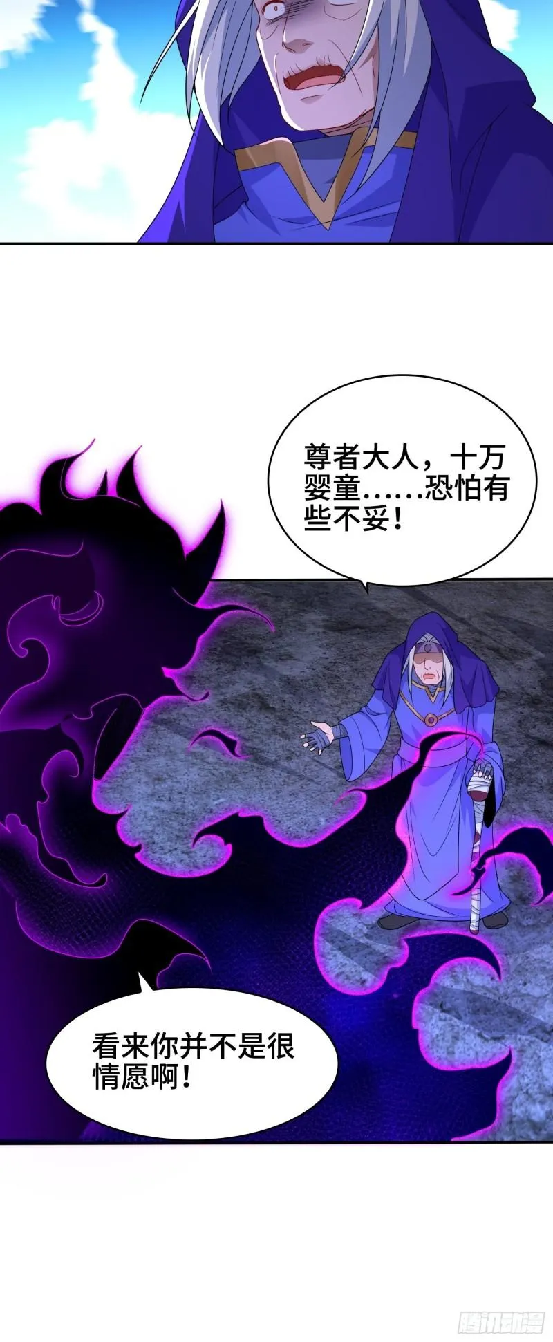 千年果 第23页