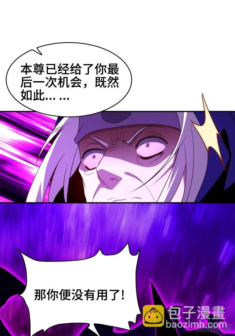 千年果 第24页