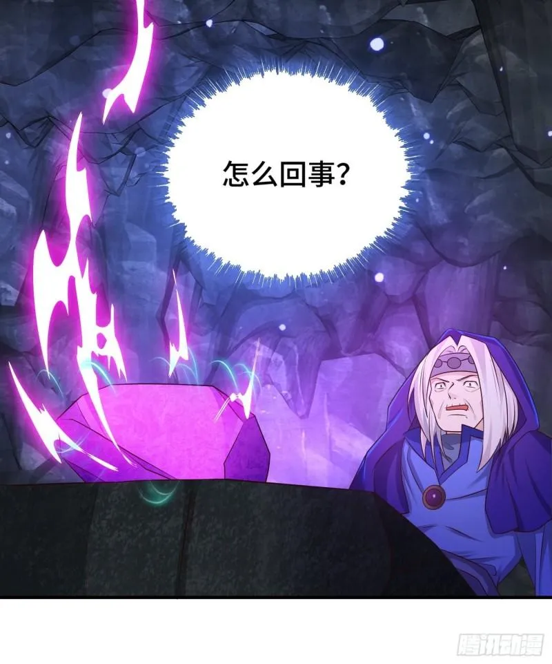 前世之缘 第4页