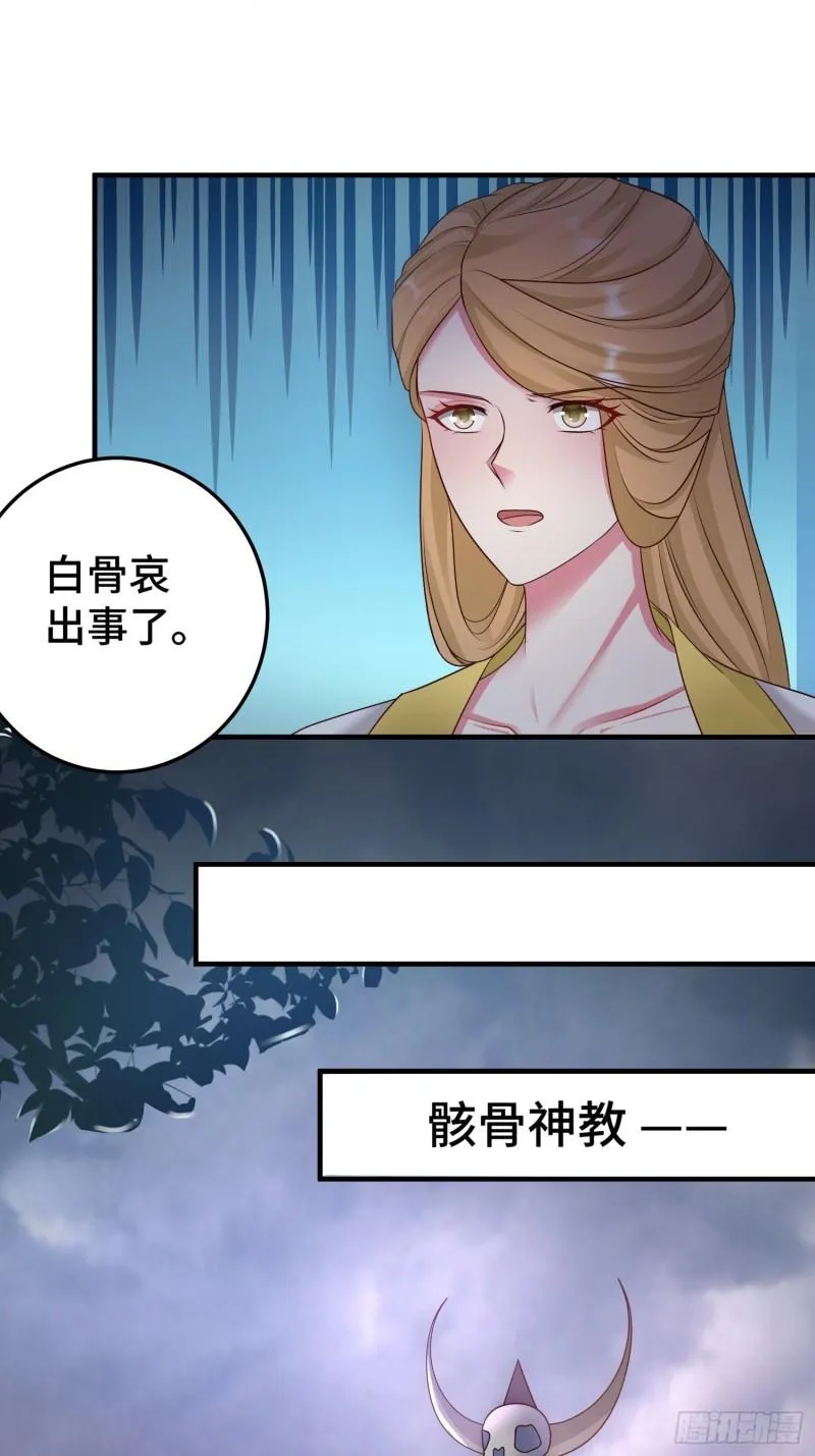 前世之缘 第15页