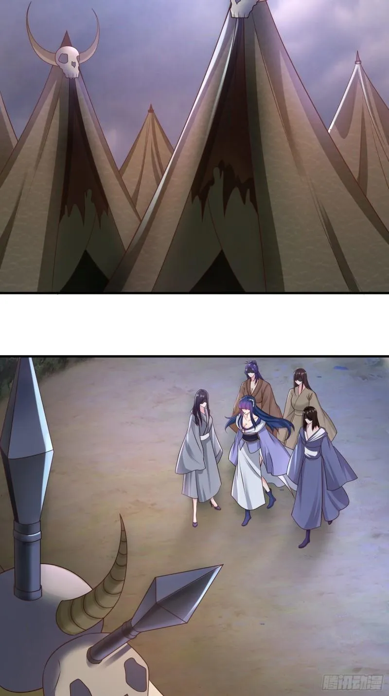 前世之缘 第16页