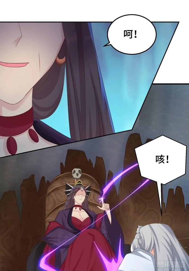 前世之缘 第19页