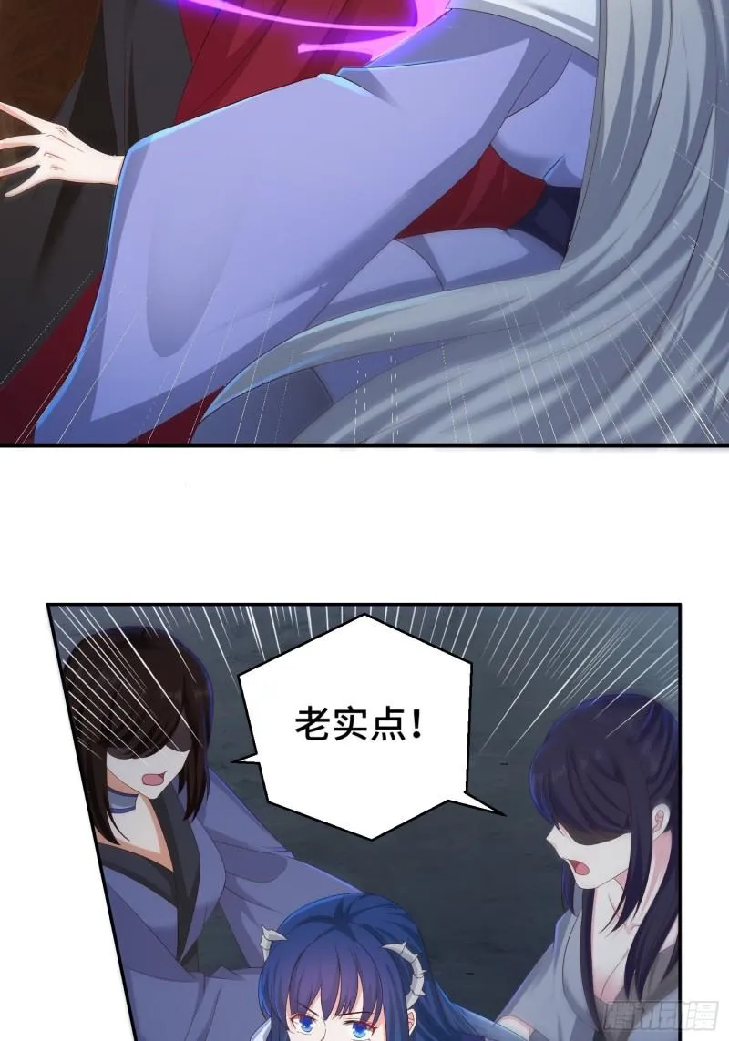 前世之缘 第20页
