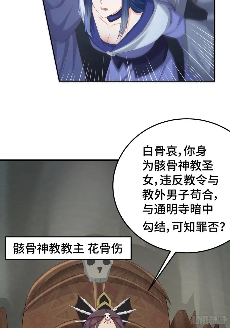 前世之缘 第21页