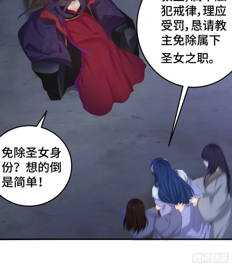 前世之缘 第22页