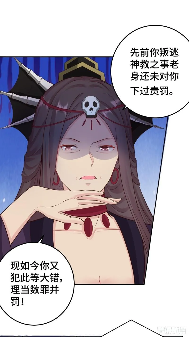 前世之缘 第23页